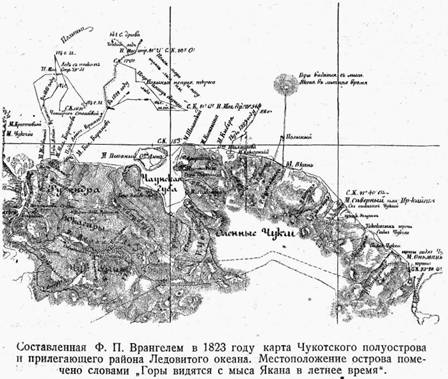 На Советском корабле в Ледовитом океане i_008.jpg