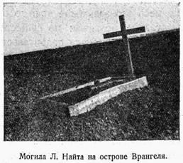 На Советском корабле в Ледовитом океане i_010.jpg