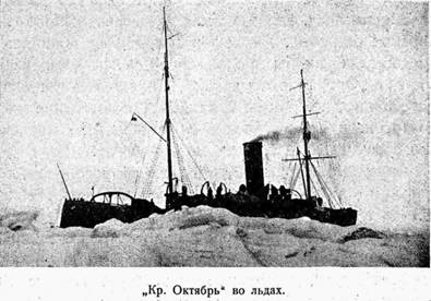 На Советском корабле в Ледовитом океане i_013.jpg