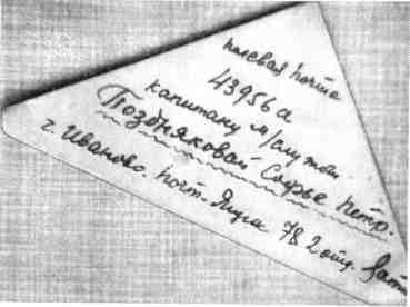 Записки военного врача img_19.jpeg