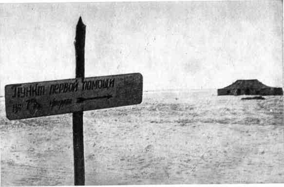 Записки военного врача img_6.jpeg