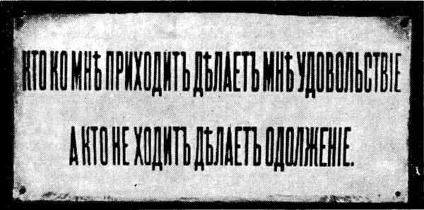 Братья Дуровы i_006.jpg