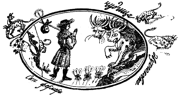 Сказки Шотландские и Английские (Британские легенды и сказки) i_017.png