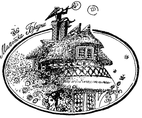 Сказки Шотландские и Английские (Британские легенды и сказки) i_032.png
