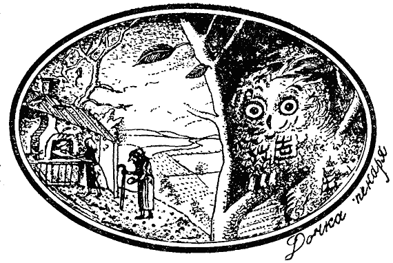 Сказки Шотландские и Английские (Британские легенды и сказки) i_034.png