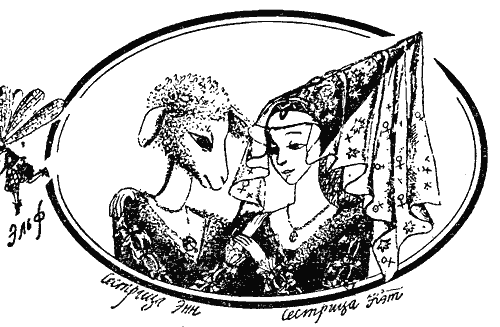 Сказки Шотландские и Английские (Британские легенды и сказки) i_044.png