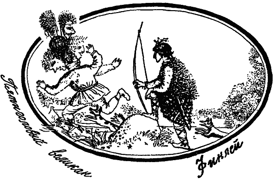 Сказки Шотландские и Английские (Британские легенды и сказки) i_013.png