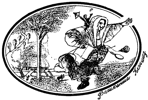 Сказки Шотландские и Английские (Британские легенды и сказки) i_015.png