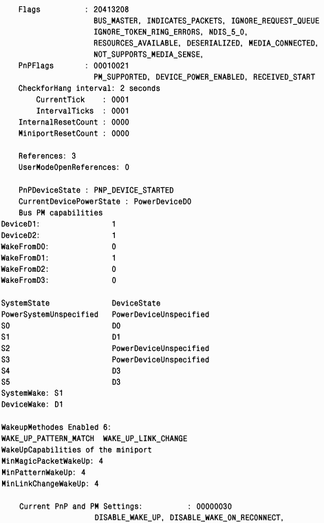 4.Внутреннее устройство Windows (гл. 12-14) pic_121.png