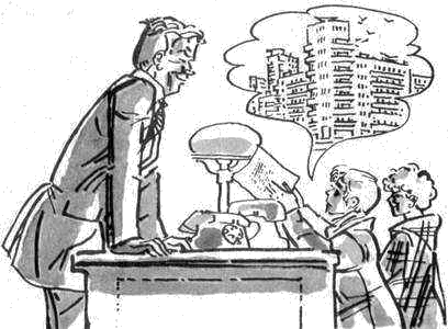 Как я был вундеркиндом i_017.png