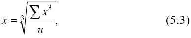 Статистика: конспект лекций i_029.png