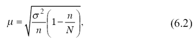 Статистика: конспект лекций i_050.png