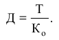 Статистика: конспект лекций i_100.png