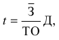 Статистика: конспект лекций i_104.png