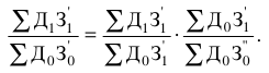 Статистика: конспект лекций i_108.png
