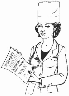 Психология бизнеса: управление эмоциями i_008.png