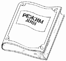 Психология бизнеса: управление эмоциями i_076.png