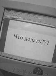 Психология бизнеса: управление эмоциями i_102.jpg