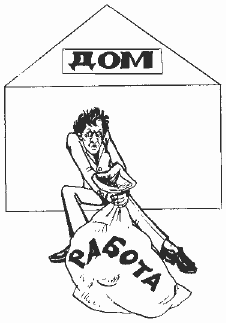 Психология бизнеса: управление эмоциями i_028.png