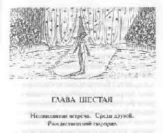 Том 7. Приключения Таси pic_25.png