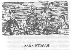 Том 7. Приключения Таси pic_31.png
