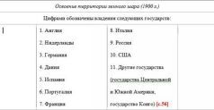 О геополитике: работы разных лет pic_2.jpg