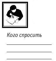 Тематическое и поурочное планирование по биологии. 7 класс prov.jpg