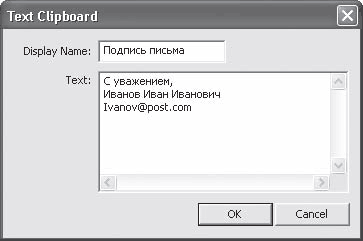 33 лучшие программы для ноутбука. Популярный самоучитель i_085.png