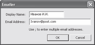 33 лучшие программы для ноутбука. Популярный самоучитель i_087.png