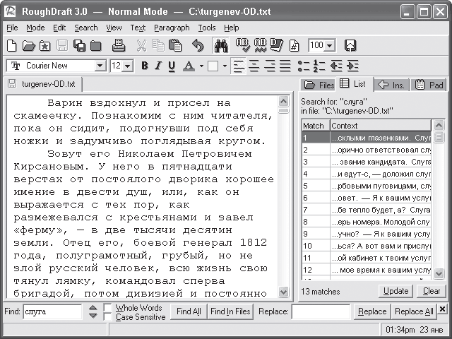 33 лучшие программы для ноутбука. Популярный самоучитель i_107.png