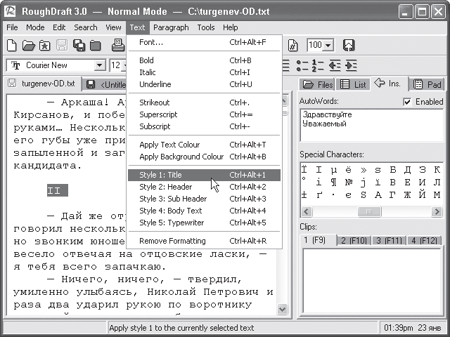 33 лучшие программы для ноутбука. Популярный самоучитель i_109.png