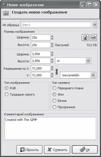 33 лучшие программы для ноутбука. Популярный самоучитель i_117.png