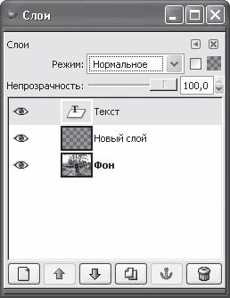 33 лучшие программы для ноутбука. Популярный самоучитель i_119.png