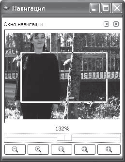 33 лучшие программы для ноутбука. Популярный самоучитель i_120.png