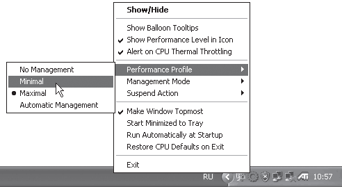 33 лучшие программы для ноутбука. Популярный самоучитель i_011.png