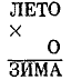 Два цвета радуги pic1.png