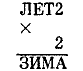 Два цвета радуги pic2.png
