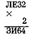 Два цвета радуги pic4.png