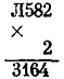 Два цвета радуги pic8.png
