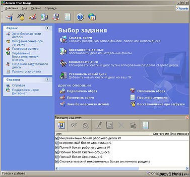 Журнал «Компьютерра» № 17 от 8 мая 2007 года _r685_2_3.jpg