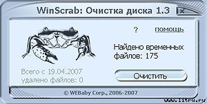 Журнал «Компьютерра» № 17 от 8 мая 2007 года _r685_7_1.jpg