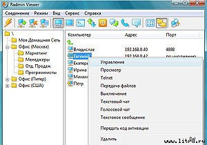 Журнал «Компьютерра» № 17 от 8 мая 2007 года _r685_7_3.jpg