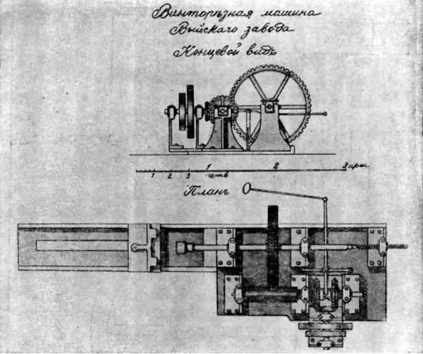 Замечательные русские механики Черепановы i_015.jpg