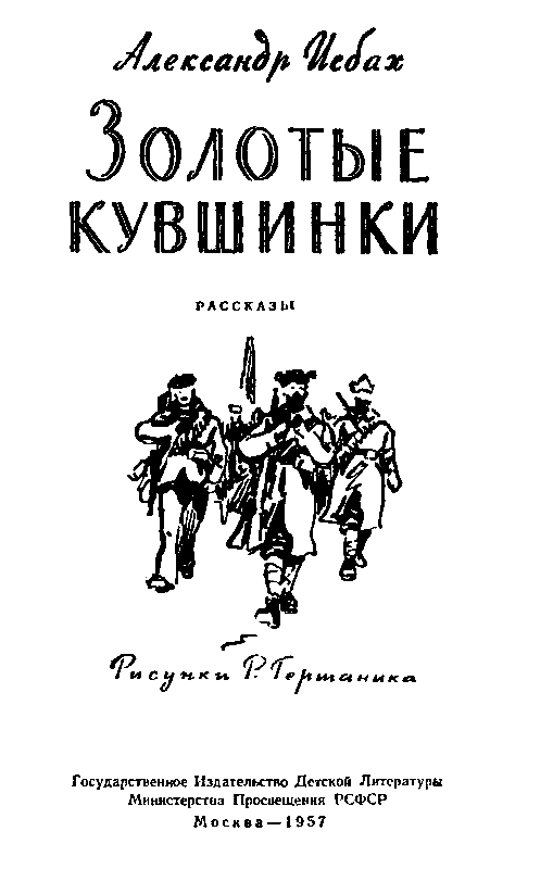 Золотые кувшинки pic_1.png