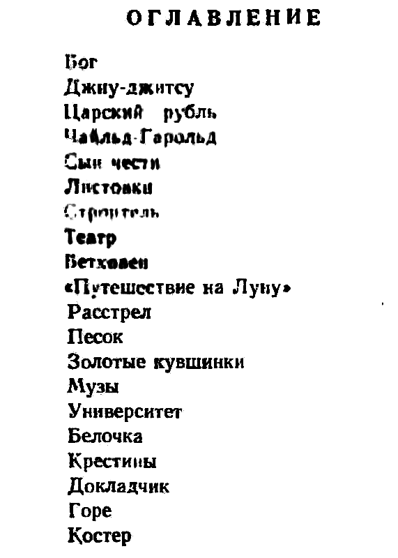 Золотые кувшинки pic_13.png