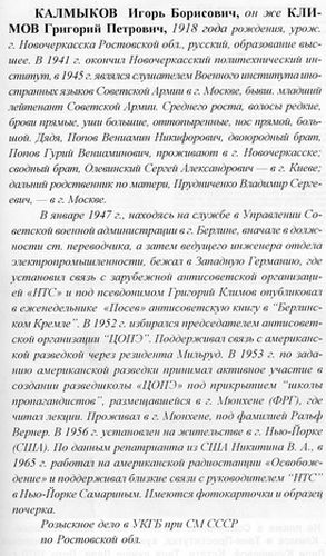 Откровение _17.jpg
