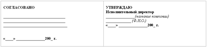 Синдром «белого воротничка» или Профилактика «профессионального выгорания» _117.png
