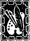 Арагац (Очерки и рассказы) Untitled4.png