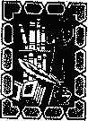 Арагац (Очерки и рассказы) Untitled5.png