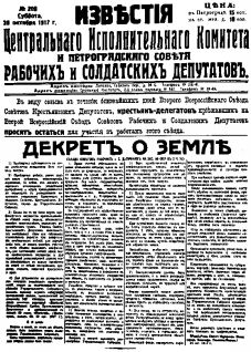 Десять дней, которые потрясли весь мир pic_17.jpg